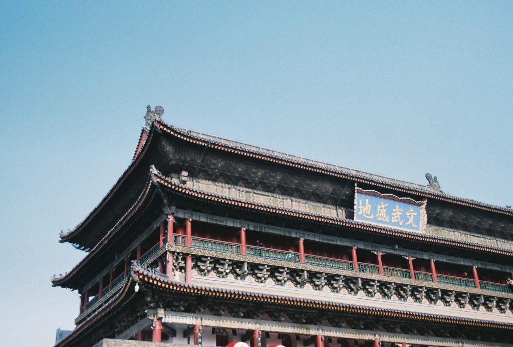 Great Mosque of Xi'an China: Islamic Silk Road